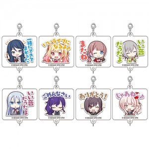 『プロジェクトセカイ カラフルステージ！ feat. 初音ミク』アクリルチャームコレクション第10弾B【BOX】Leo/need＆25 時、ナイトコードで。（全8種）