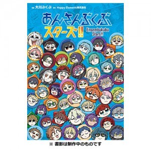 あんさんぶくぶスターズ！！ ebtenDXパック※2025年11月中旬出荷分