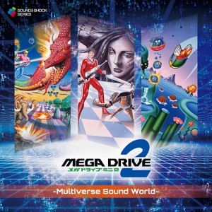 Mega Drive Mini 2 - Multiverse Sound World -※2025年11月中旬出荷分