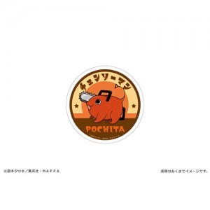 「チェンソーマン」ぺたまにあ S ポチタ