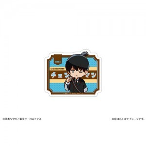 「チェンソーマン」ぺたまにあ S 早川アキ