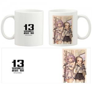 十三機兵防衛圏3周年記念 マグカップ B※2025年11月中旬出荷分