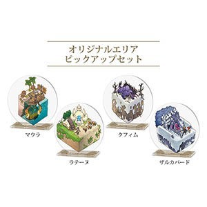 FINAL FANTASY XI VANARIUMアクリルコースタースタンドセットオリジナルエリアピックアップ（マウラ、ラテーヌ、クフィム、ザルカバード）