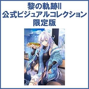 英雄伝説 黎の軌跡II -CRIMSON SiN- 公式ビジュアルコレクション 限定版キャラファインマット 《SHIZUNA II》