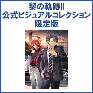英雄伝説 黎の軌跡II -CRIMSON SiN- 公式ビジュアルコレクション 限定版キャラファインマット 《VAN&AARON》