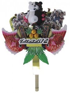 スーパーダンガンロンパ2　モノクマ熊手（大）（再販分）