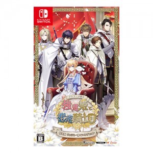 テミラーナ国の強運姫と悲運騎士団 特装版 ebtenDXパック＋ちびキャラ缶バッジセット