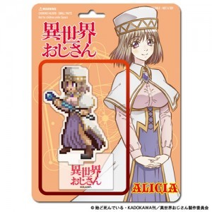 異世界おじさん アクリルフィギュア  -アリシア-
