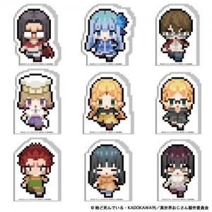 【再販】異世界おじさん アクリルマスコット　コレクション※4月中旬出荷