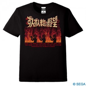 ずんずん教の野望 TシャツLサイズ