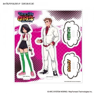 リバーシティガールズ カップルアクリルスタンド ミサコ＆クニオ