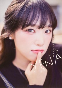【新品未開封】YENA イェナ 2024 2023 2022 シーグリ 韓国雑誌 新品未開封】YENA イェナ 2024 2023 2022 シーグリ 韓国雑誌 新品未