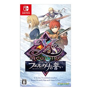 イース・メモワール -フェルガナの誓い- 電撃スペシャルパック3DクリスタルEDITION