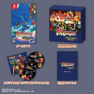 BATSUGUN サターントリビュート Boosted 特装版 ファミ通DXパック Switch（TシャツL）
