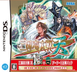 三国志大戦・天 アーケード出陣パック テレカセット