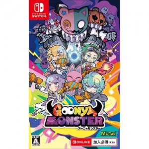 GOONYA MONSTER（グーニャモンスター）限定版 Switch ファミ通DXパック