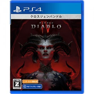 Diablo IV PS4（特典付き）※2025年11月中旬出荷分