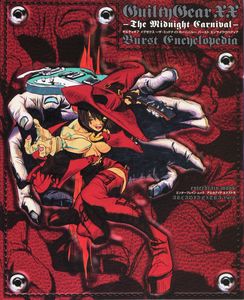 GUILTYGEAR XX THE MIDNIGHT CARNIVALBURST ENCYCLOPEDIA