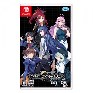 グリザイア ファントムトリガー 5.5 to 08 （エビテン限定特典付き）