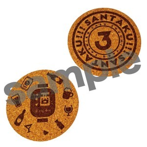 「さんたく!!!」コースター Spring 2022