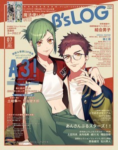 B's-LOG 2023年7月号 ebtenDXパック『A3!』アクリルパネル付き