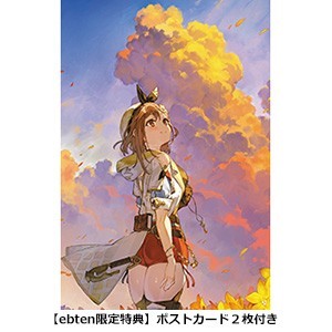 ライザのアトリエ3 ～終わりの錬金術士と秘密の鍵～ 公式ビジュアルコレクション（限定特典付き）※2025年11月中旬出荷分