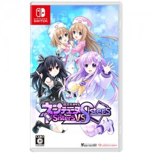 超次元ゲイム ネプテューヌ Sisters vs Sisters シスターズ スペシャルエディションSwitch版 3Dクリスタルセット（エビテン限定特典付き）