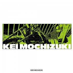 望月けい　スポーツタオル