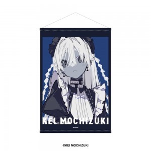 望月けい 何も知らなかった人へ B2タペストリー デザインA