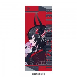 望月けい 何も知らなかった人へ マイクロファイバータオル デザインB