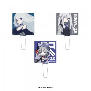 望月けい 何も知らなかった人へ アクリルピックセット A