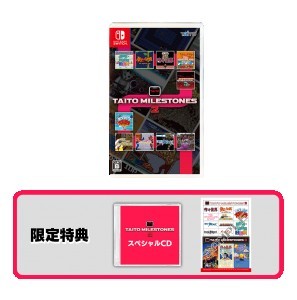 タイトーマイルストーン2 スペシャルCD付き（エビテン/Amazon限定特典付き）