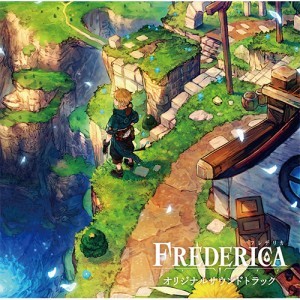 『FREDERICA（フレデリカ）』 オリジナルサウンドトラック【専売商品】※2025年11月中旬出荷分
