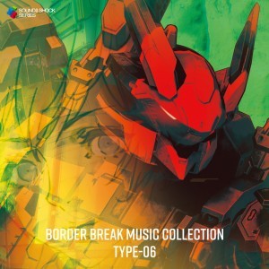 BORDER BREAK MUSIC COLLECTION TYPE-06※2025年11月中旬出荷分