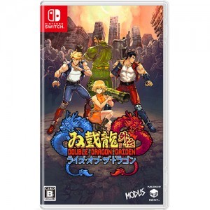 ダブルドラゴン外伝 ライズ・オブ・ザ・ドラゴン Switch版(エビテン限定特典付き)