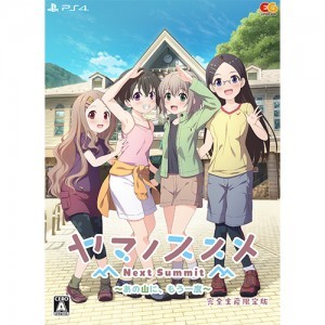 ヤマノススメ Next Summit ～あの山に、もう一度～ PS4 完全生産限定版3Dクリスタルセット（エビテン限定特典付き）