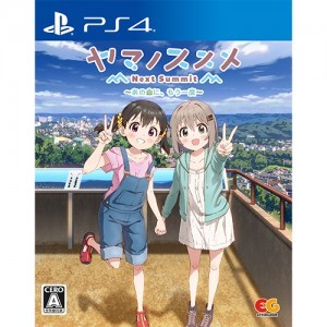 ヤマノススメ Next Summit ～あの山に、もう一度～ PS4 通常版（エビテン限定特典付き）