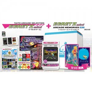 イーグレットツーミニ＋アーケードメモリーズVOL.2セット