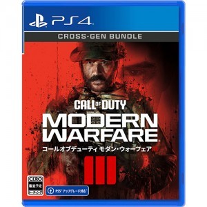 Call of Duty(R): Modern Warfare(R) III  (限定特典付）PS4 ※2025年11月中旬出荷分