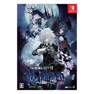 紅魔城レミリアII 妖幻の鎮魂歌 限定版 ファミ通DXパックTシャツL