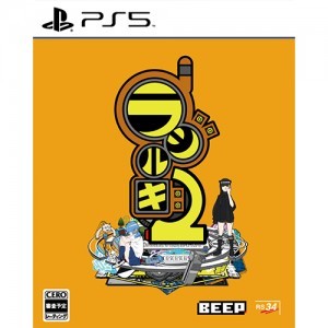 ラジルギ2 通常版  ファミ通DXパック Tシャツ（Lサイズ）PS5