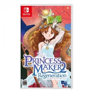 プリンセスメーカー2 リジェネレーション ファミ通DXパック 3Dクリスタルセット Switch