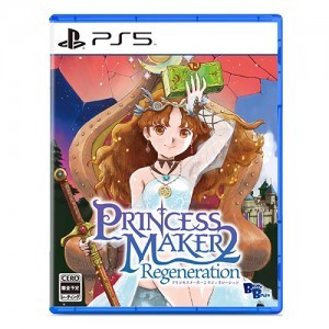 プリンセスメーカー2 リジェネレーション  ファミ通DXパック PS5