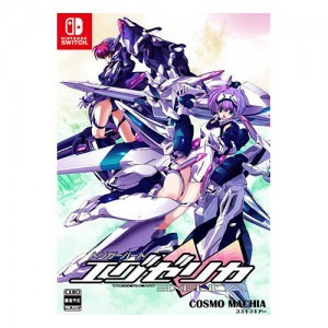 トリガーハート エグゼリカ ファミ通DXパック