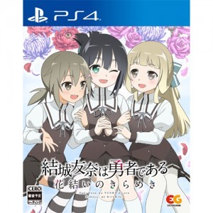 結城友奈は勇者である ～花結いのきらめき～  Vol2 DXパック PS4