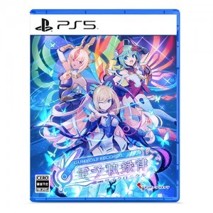 GUNVOLT RECORDS 電子軌録律 限定版 PS5 3Dクリスタルセット(エビテン限定特典付き)
