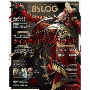 B's-LOG 2023年12月号 ebtenDXパック『B-PROJECT』アクリルパネル付き