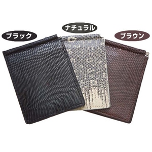 リザード札ばさみナチュラル