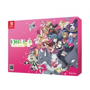 幻日のヨハネ - NUMAZU in the MIRAGE - PREMIUM BOXファミ通DXパック 3Dクリスタルセット Switch