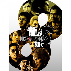 龍が如く8 DXパック 3Dクリスタルダブルドラゴンセット PS5版（早期特典付き）※2025年11月中旬出荷分